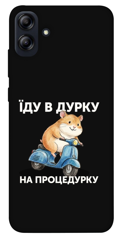 Чохол Їду в дурку для Galaxy A04e