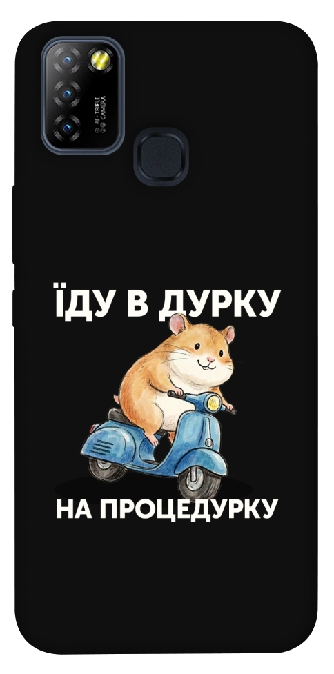Чохол Їду в дурку для Infinix Hot 10 Lite