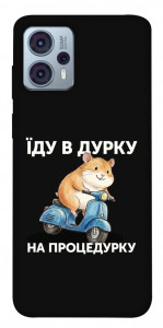 Чехол Їду в дурку для Motorola Moto G23