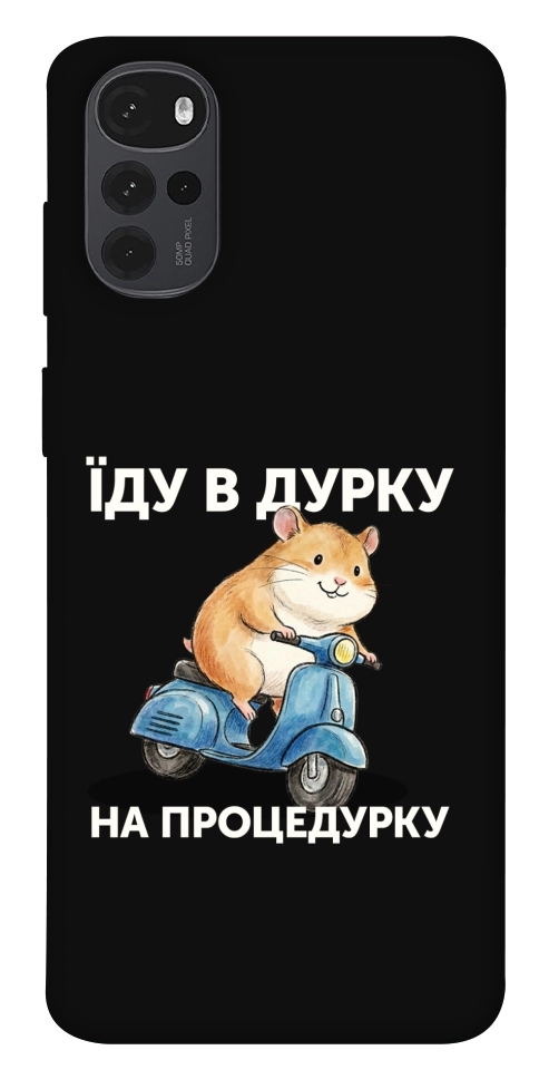 Чохол Їду в дурку для Motorola Moto G22