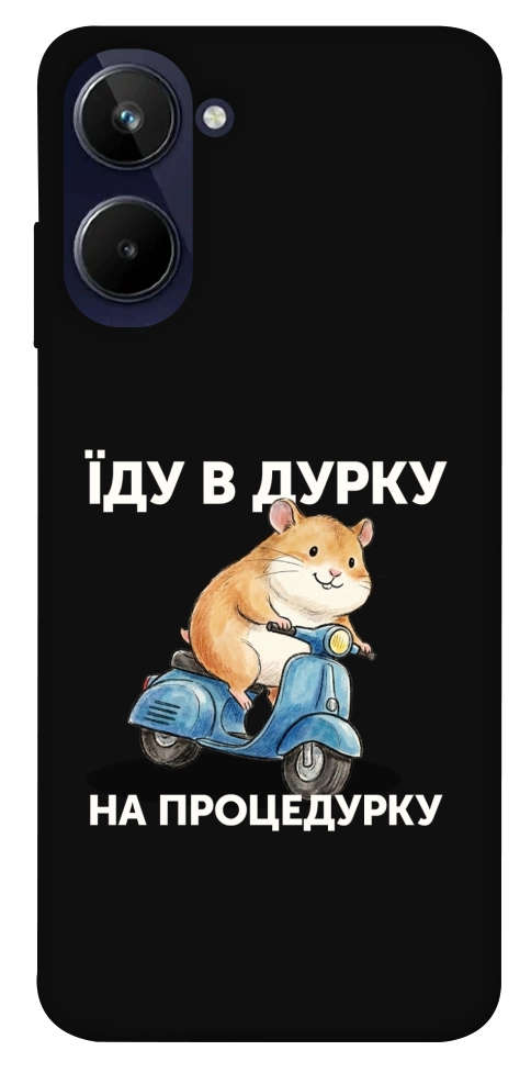 Чехол Їду в дурку для Realme 10 4G