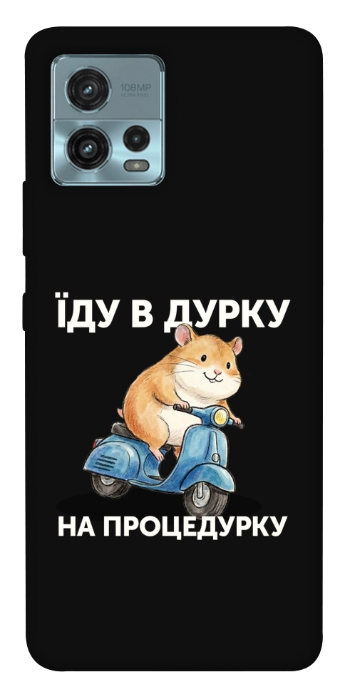 Чохол Їду в дурку для Motorola Moto G72