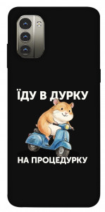 Чехол Їду в дурку для Nokia G11