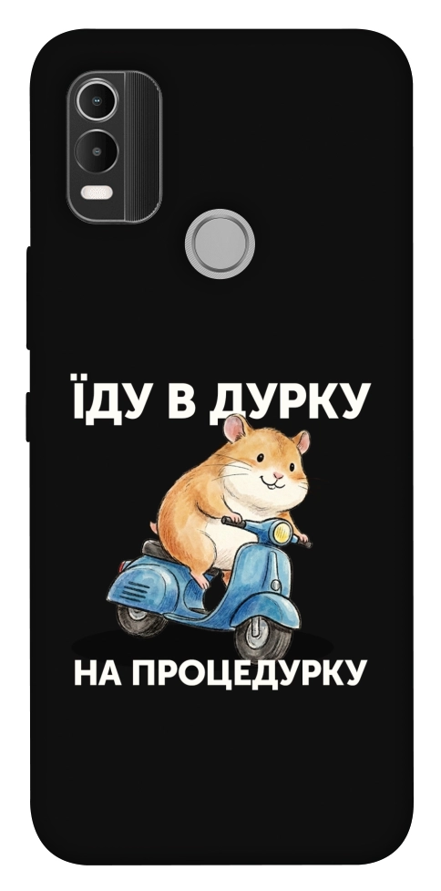 Чохол Їду в дурку для Nokia C21 Plus