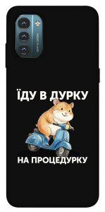Чехол Їду в дурку для Nokia G21