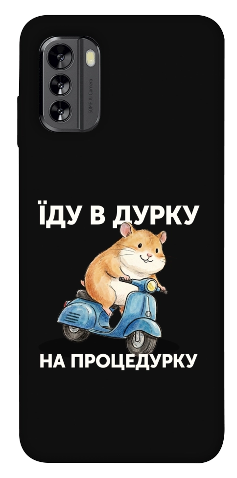 Чохол Їду в дурку для Nokia G60