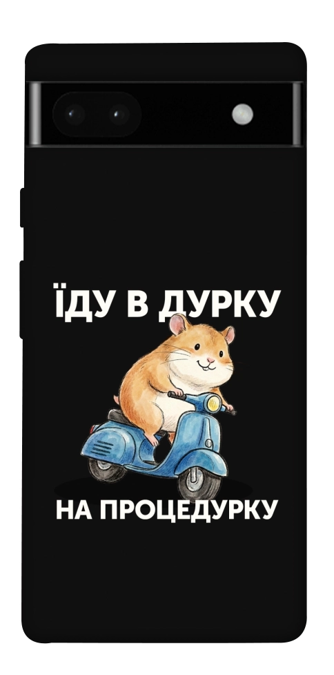Чехол Їду в дурку для Google Pixel 6A