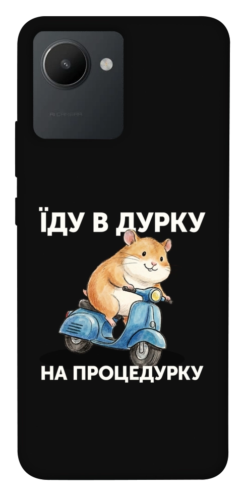 Чохол Їду в дурку для Realme C30s