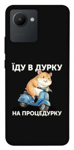 Чехол Їду в дурку для Realme C30s