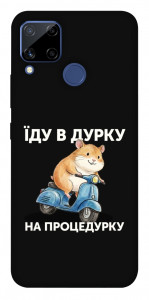 Чехол Їду в дурку для Realme C15