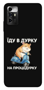 Чохол Їду в дурку для ZTE Blade V40 Vita