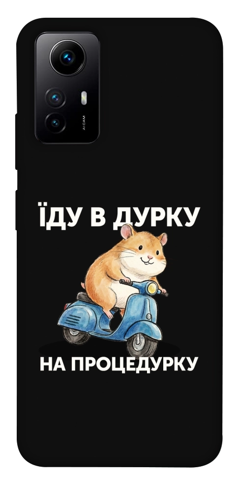 Чехол Їду в дурку для Xiaomi Redmi Note 12S
