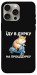 Чехол Їду в дурку для iPhone 15 Pro Max