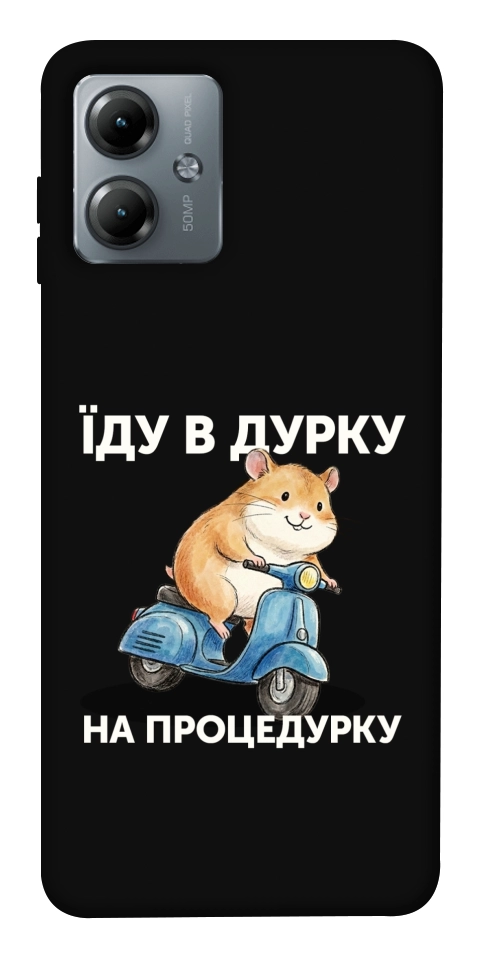 Чехол Їду в дурку для Motorola Moto G14