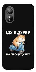 Чохол Їду в дурку для ZTE Blade L220