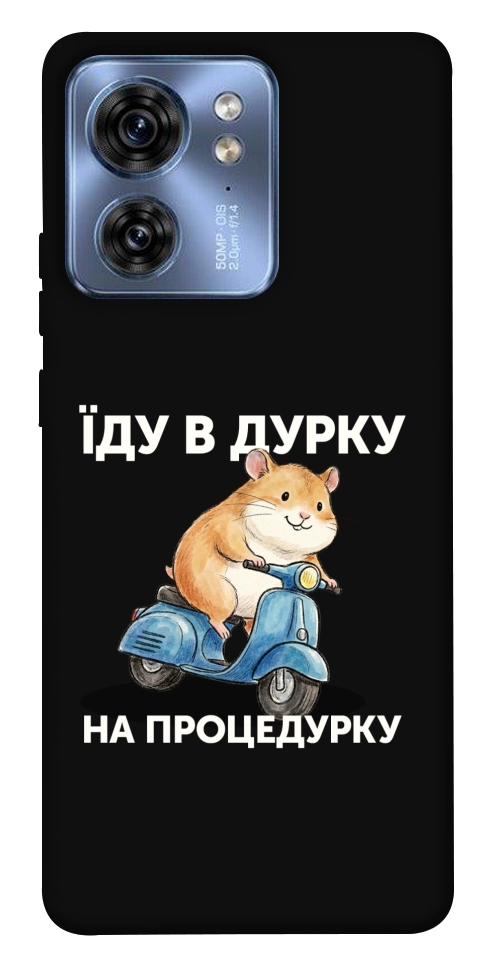 Чехол Їду в дурку для Motorola Edge 40
