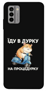 Чохол Їду в дурку для Nokia G22