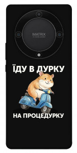 Чохол Їду в дурку для Huawei Magic5 Lite