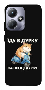 Чохол Їду в дурку для Infinix Hot 30i