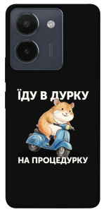 Чохол Їду в дурку для Vivo Y36