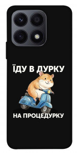 Чехол Їду в дурку для Huawei Honor X8a