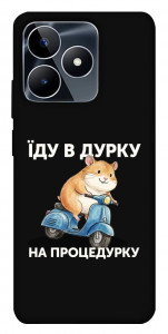 Чехол Їду в дурку для Realme C53