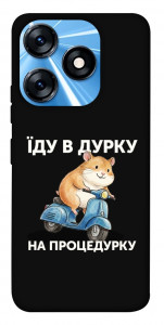 Чехол Їду в дурку для TECNO Spark 10