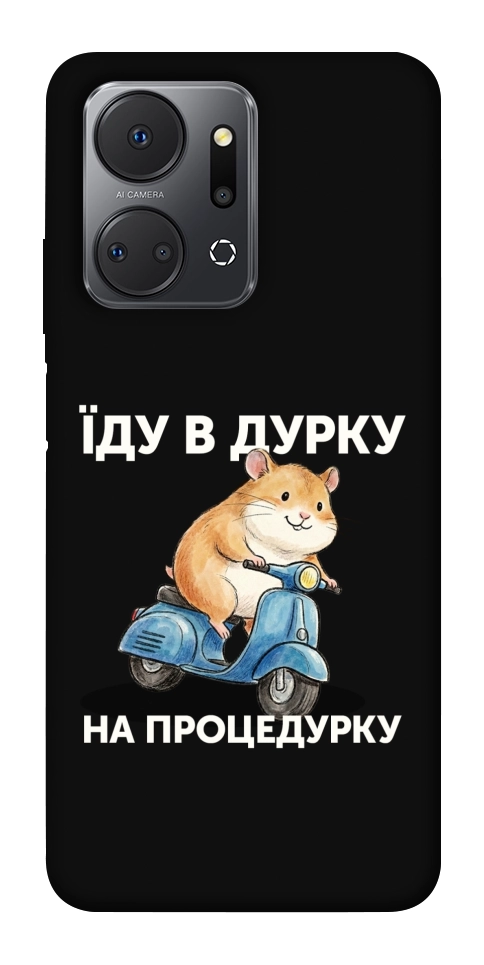 Чохол Їду в дурку для Huawei Honor X7a