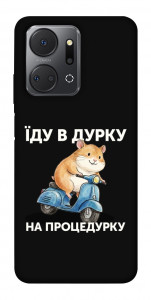 Чохол Їду в дурку для Huawei Honor X7a