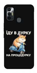 Чохол Їду в дурку для TECNO Spark 7