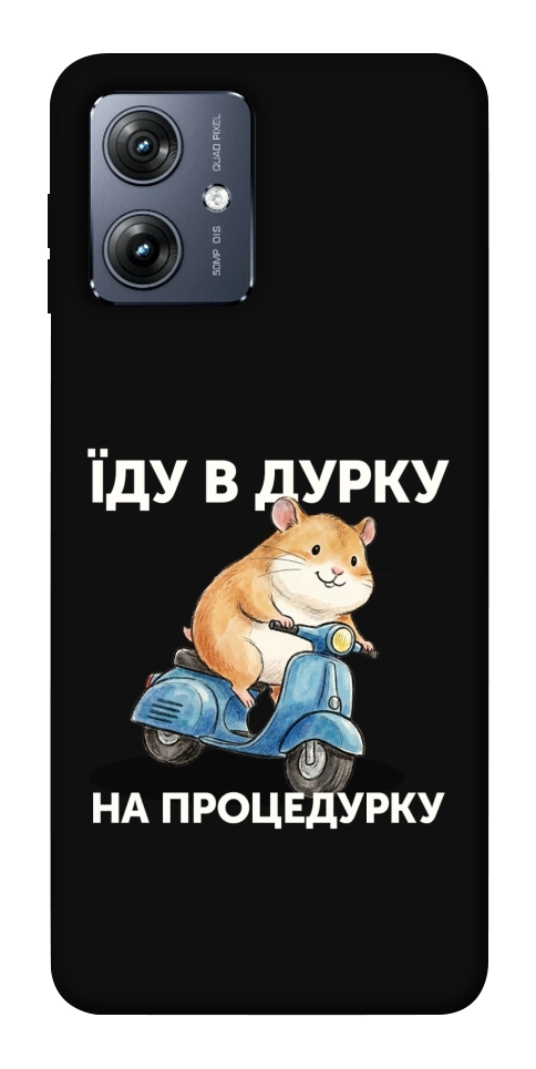 Чехол Їду в дурку для Motorola Moto G54