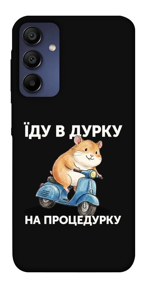 Чохол Їду в дурку для Galaxy A15