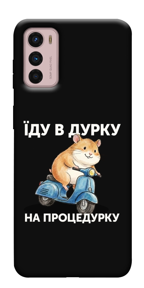 Чохол Їду в дурку для Motorola Moto G42