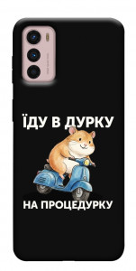 Чохол Їду в дурку для Motorola Moto G42