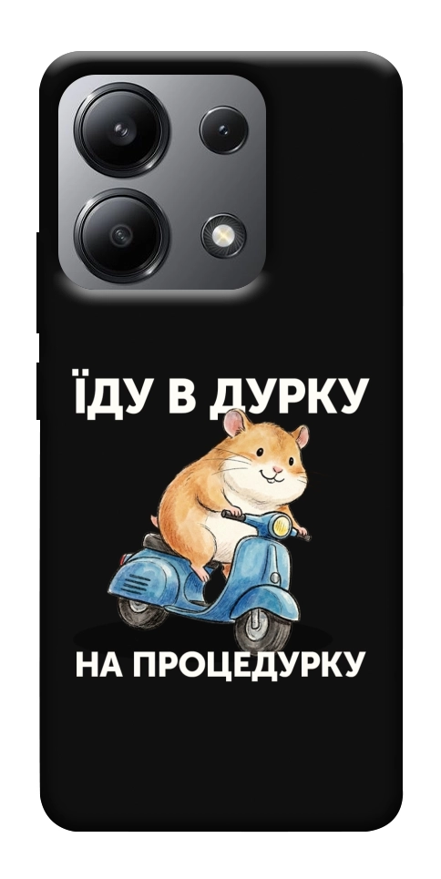 Чехол Їду в дурку для Xiaomi Redmi Note 13 4G