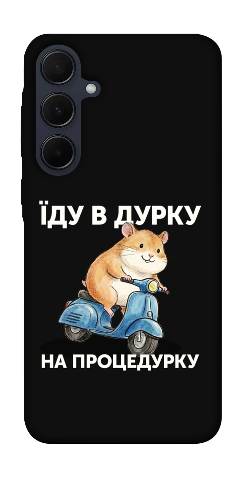 Чехол Їду в дурку для Galaxy A35