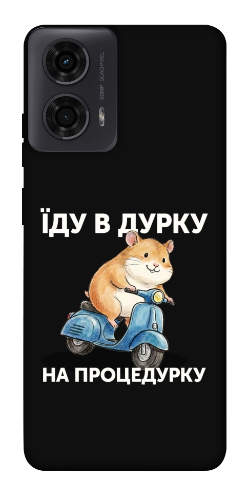 Чохол Їду в дурку для Motorola Moto G04