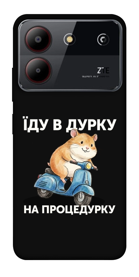 Чехол Їду в дурку для ZTE Blade A54 4G
