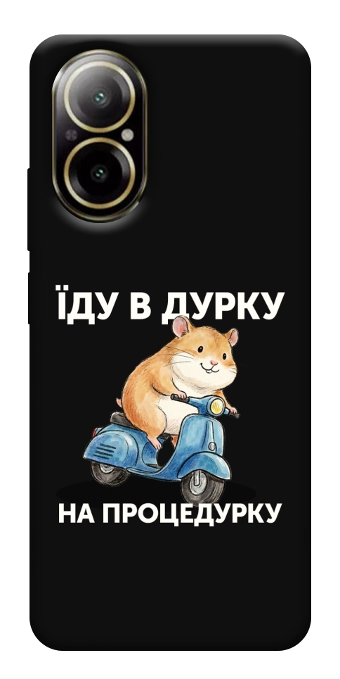 Чехол Їду в дурку для Realme C67 4G