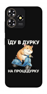 Чохол Їду в дурку для ZTE Blade A73 4G