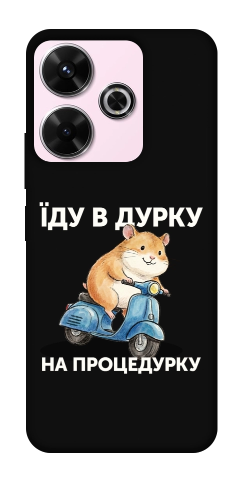 Чехол Їду в дурку для Xiaomi Redmi 13 4G