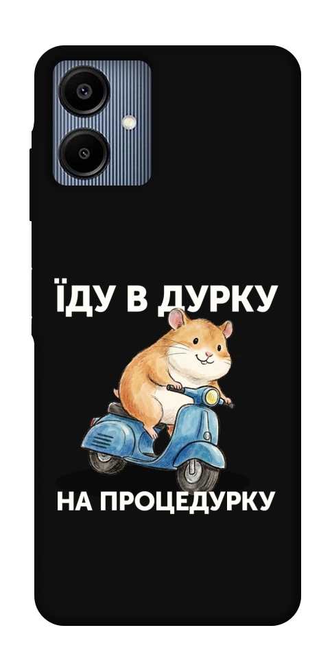 Чехол Їду в дурку для Galaxy A06