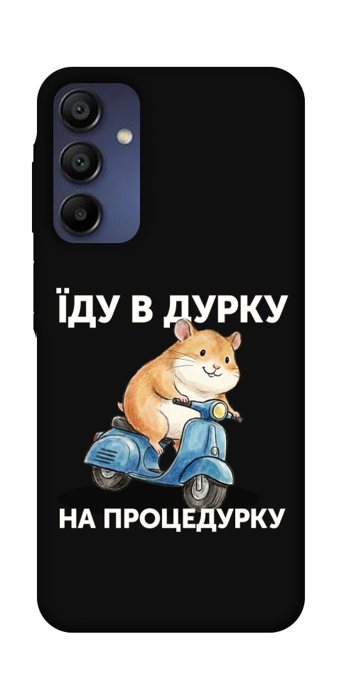 Чохол Їду в дурку для Galaxy A16 5G