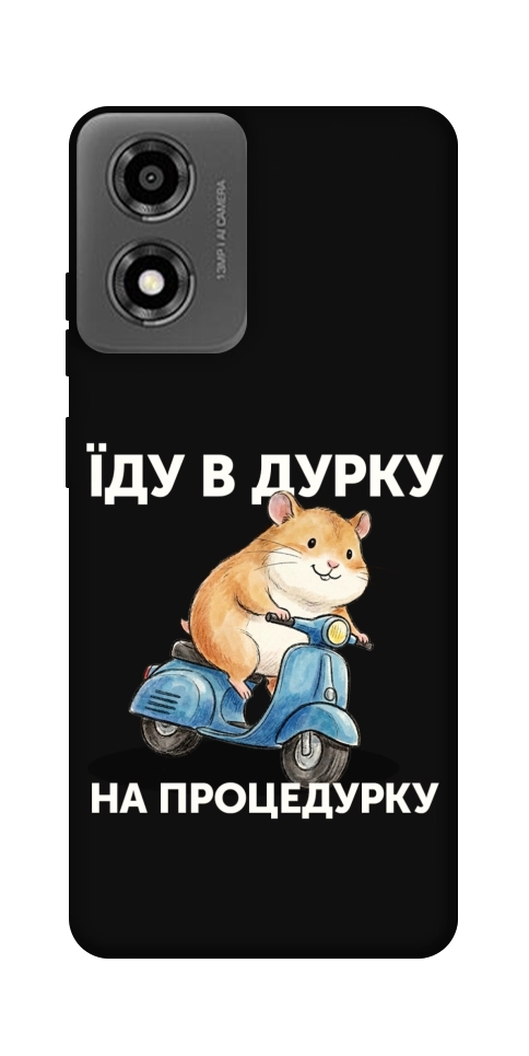 Чехол Їду в дурку для Motorola Moto E14