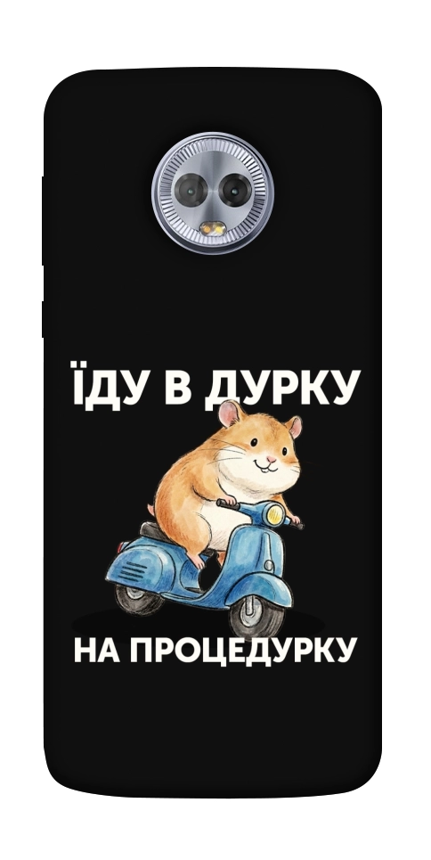 Чохол Їду в дурку для Motorola Moto G6 Plus