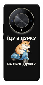 Чехол Їду в дурку для Huawei Magic6 Lite