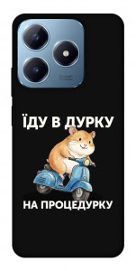Чехол Їду в дурку для Realme C63 4G