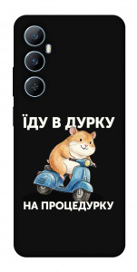 Чехол Їду в дурку для Realme C65 4G