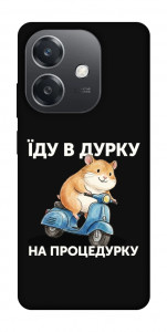 Чехол Їду в дурку для Oppo А3х 4G