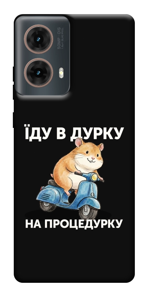 Чохол Їду в дурку для Motorola Moto G85